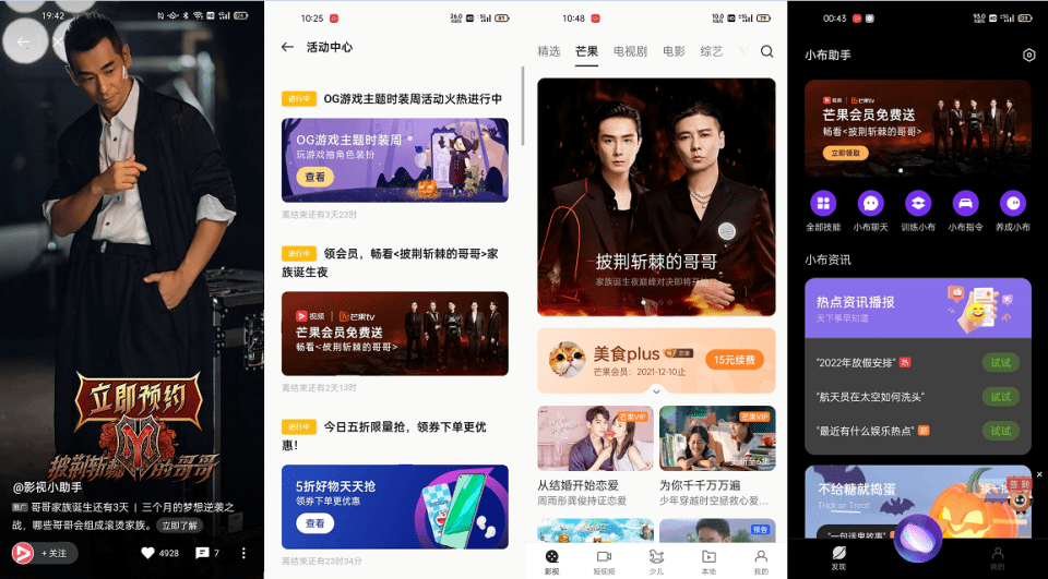 全网最新热播影视与自然共舞,奇妙旅行之旅
