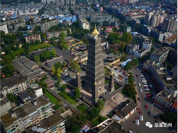 彭州最新动态更新