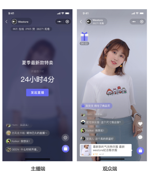 小棉袄直播2025最新版下载,新体验还是市场炒作?