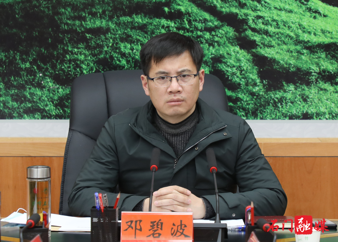 毕节邓俊波的最新动态更新