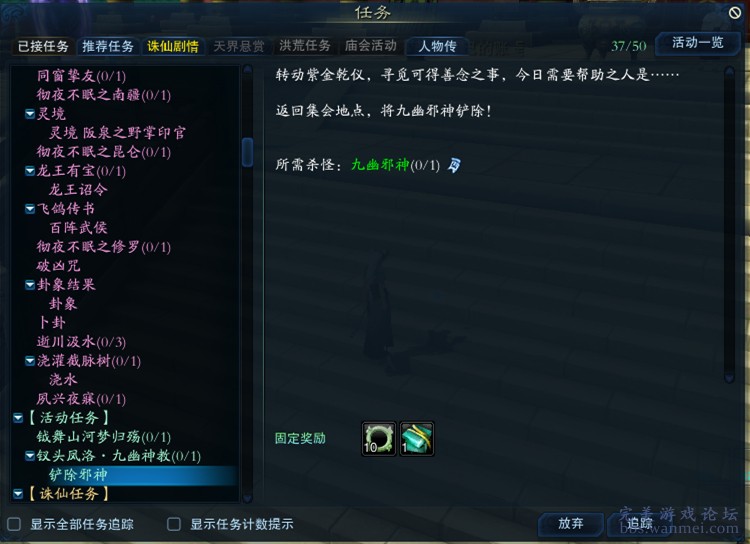 二四六管家婆资料,持续改进策略_ALS78.395明亮版 4949彩正版免费资料