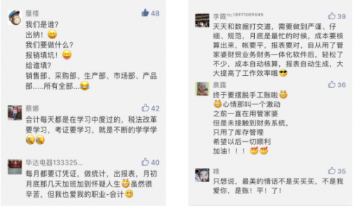 管家婆100%中奖,统计材料解释设想_CAO78.846nShop