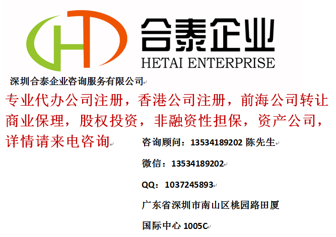 最新注册企业信息概览，企业注册动态速递