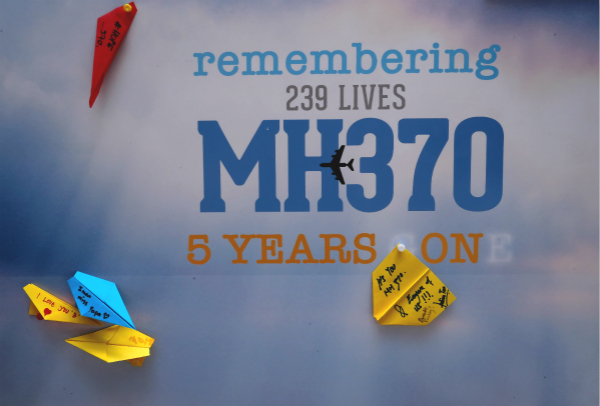 马航MH370航班最新动态揭秘