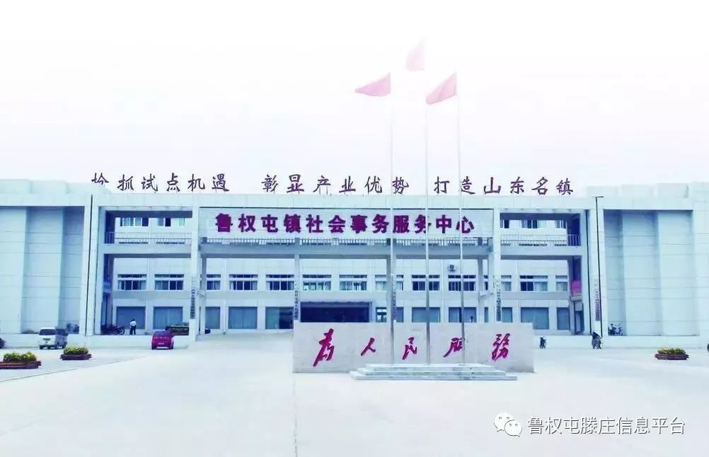 工程检测 第280页