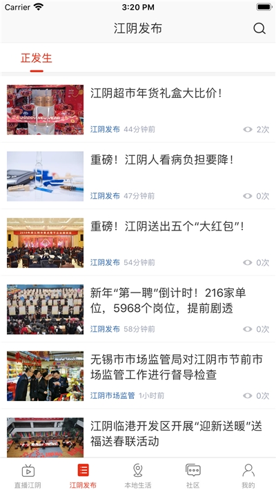 结构加固设计 第129页