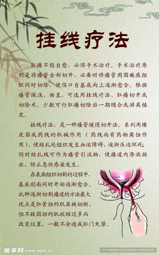 岩土工程 第111页