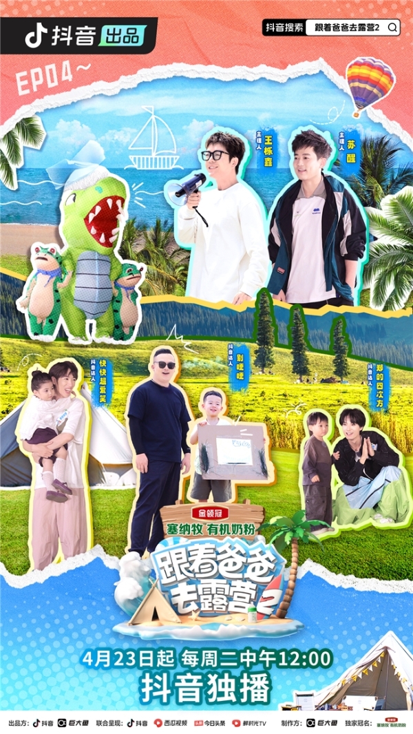 结构加固设计 第120页