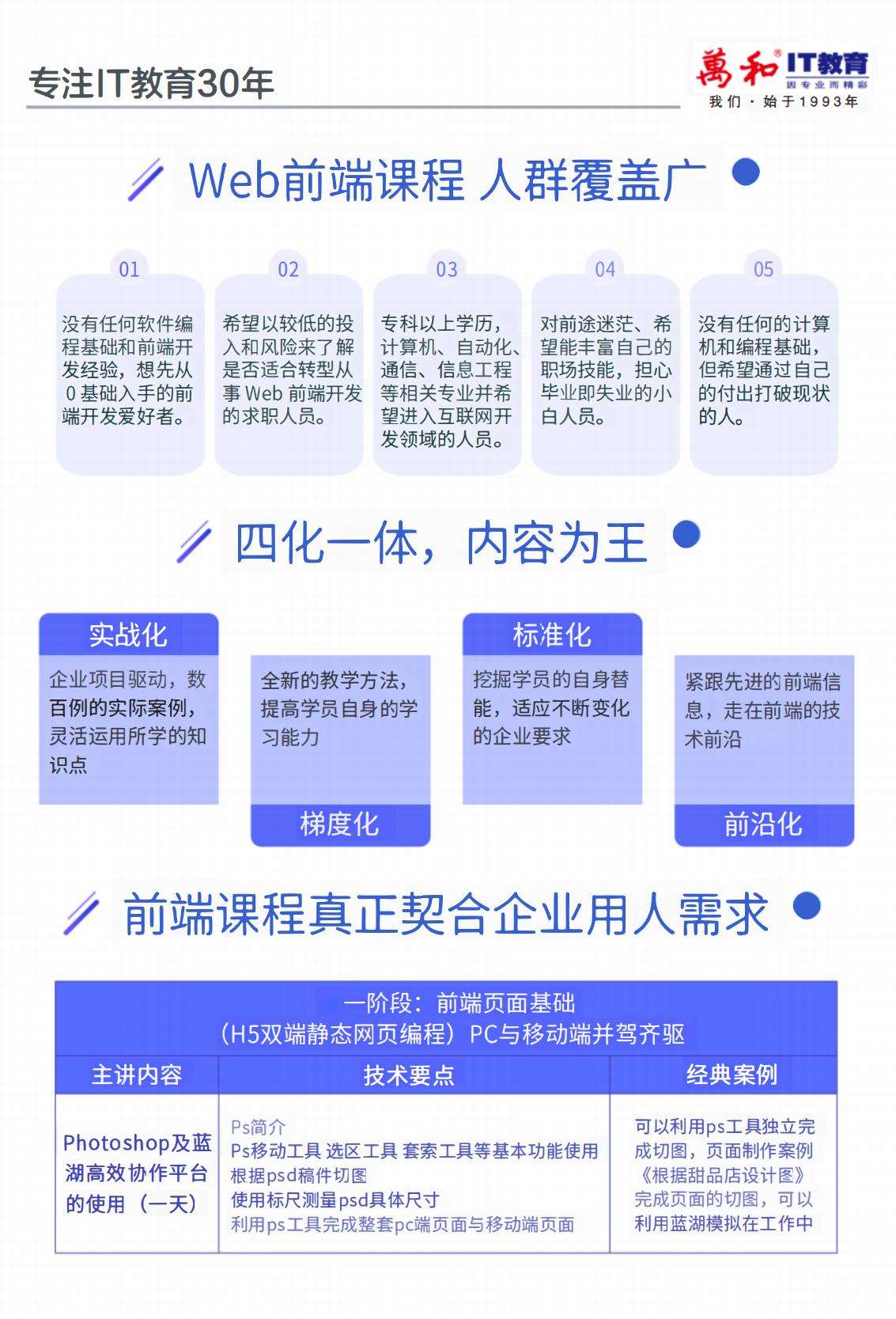 结构加固设计 第99页