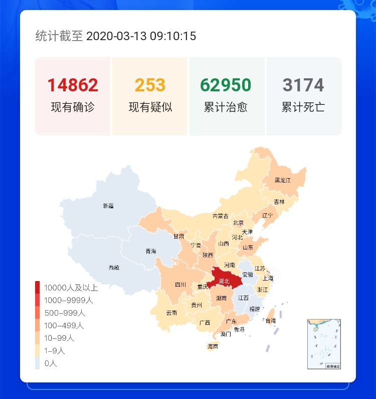 全回最新疫情更新消息汇总
