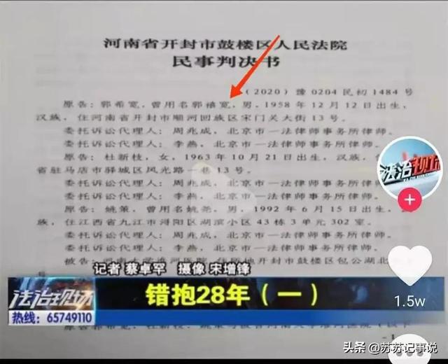 郭哥最新指南，学习新技能与完成任务的详细步骤概述