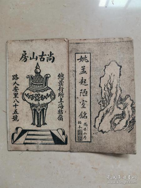 掌握面塑艺术的全新指南，最新面塑书揭秘面塑艺术技巧