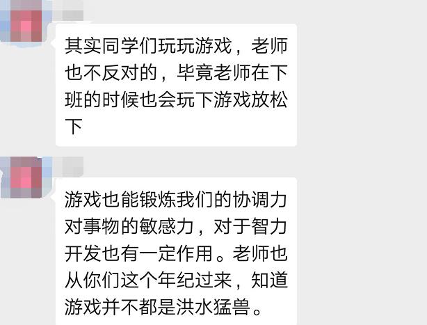 结构加固设计 第77页