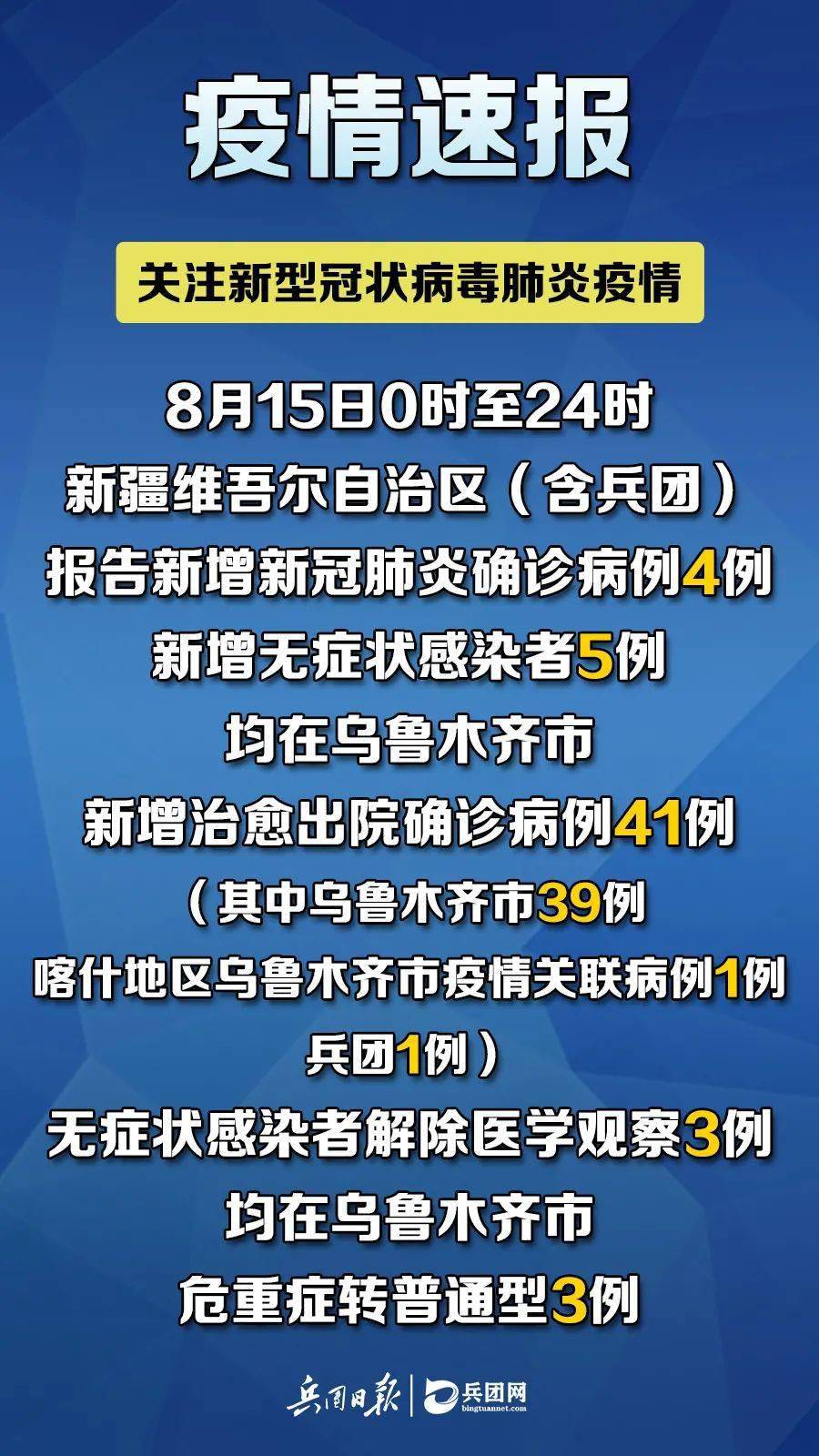 工程鉴定 第73页