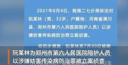 温州最新毒王事件，社会现象的多元观点探讨
