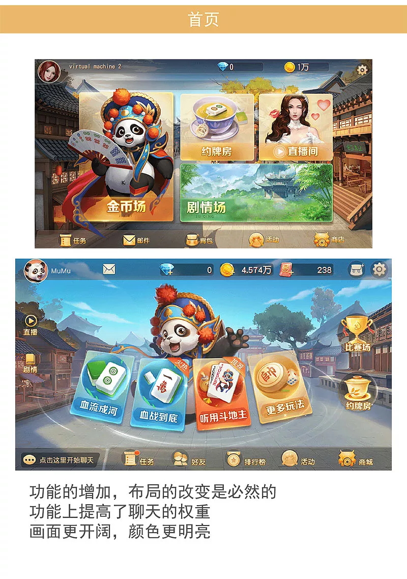 知否棋牌的回溯历程，最新动态、影响与地位