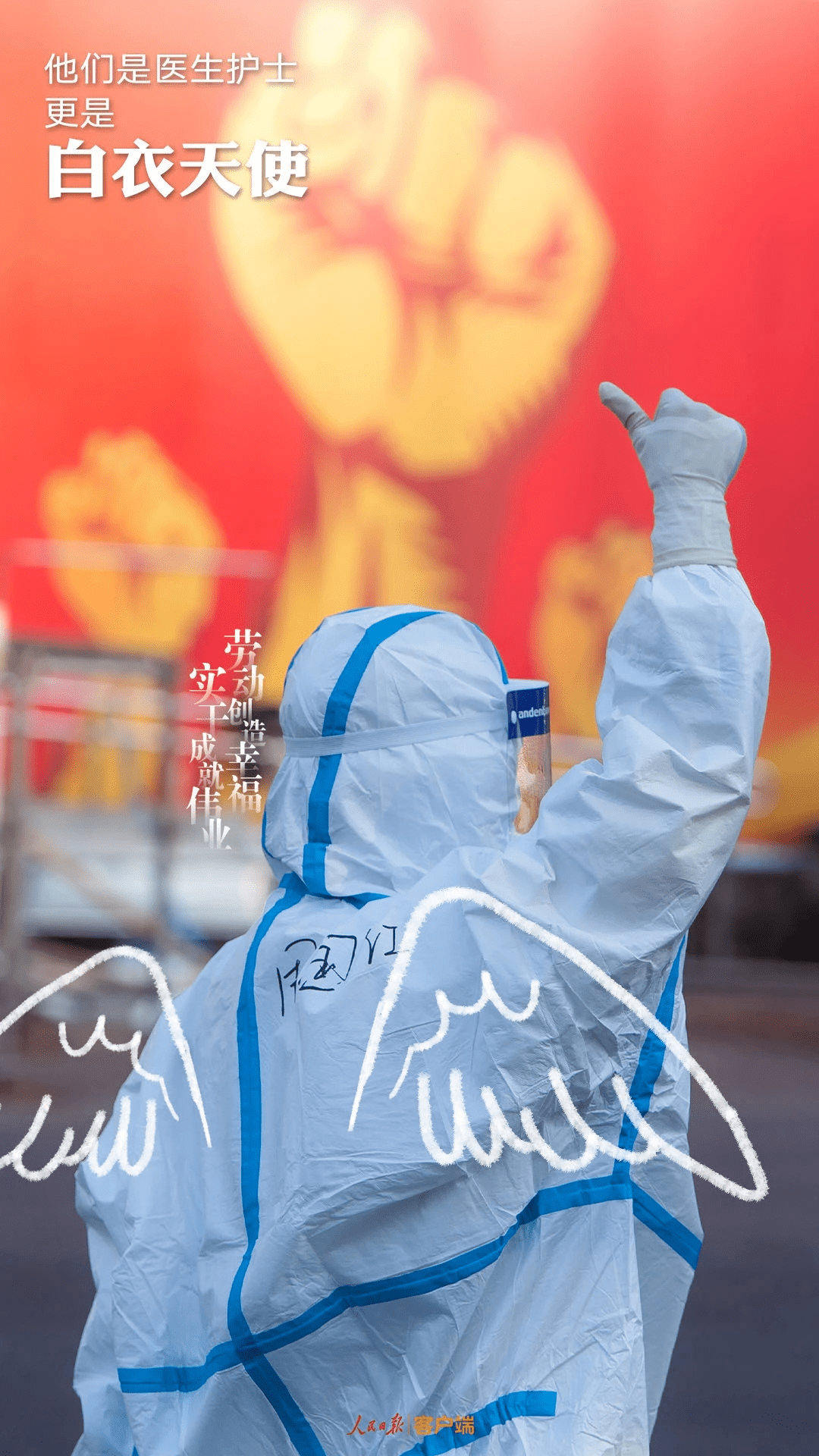 白衣天使深度解析，背景、重要事件与地位的最新洞察
