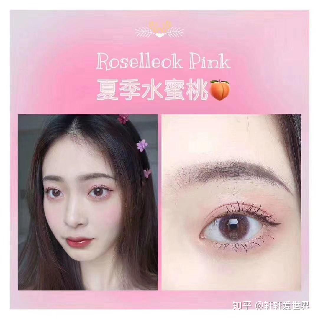 美瞳最新色潮流发布，引领时尚潮流的彩色美瞳新选择