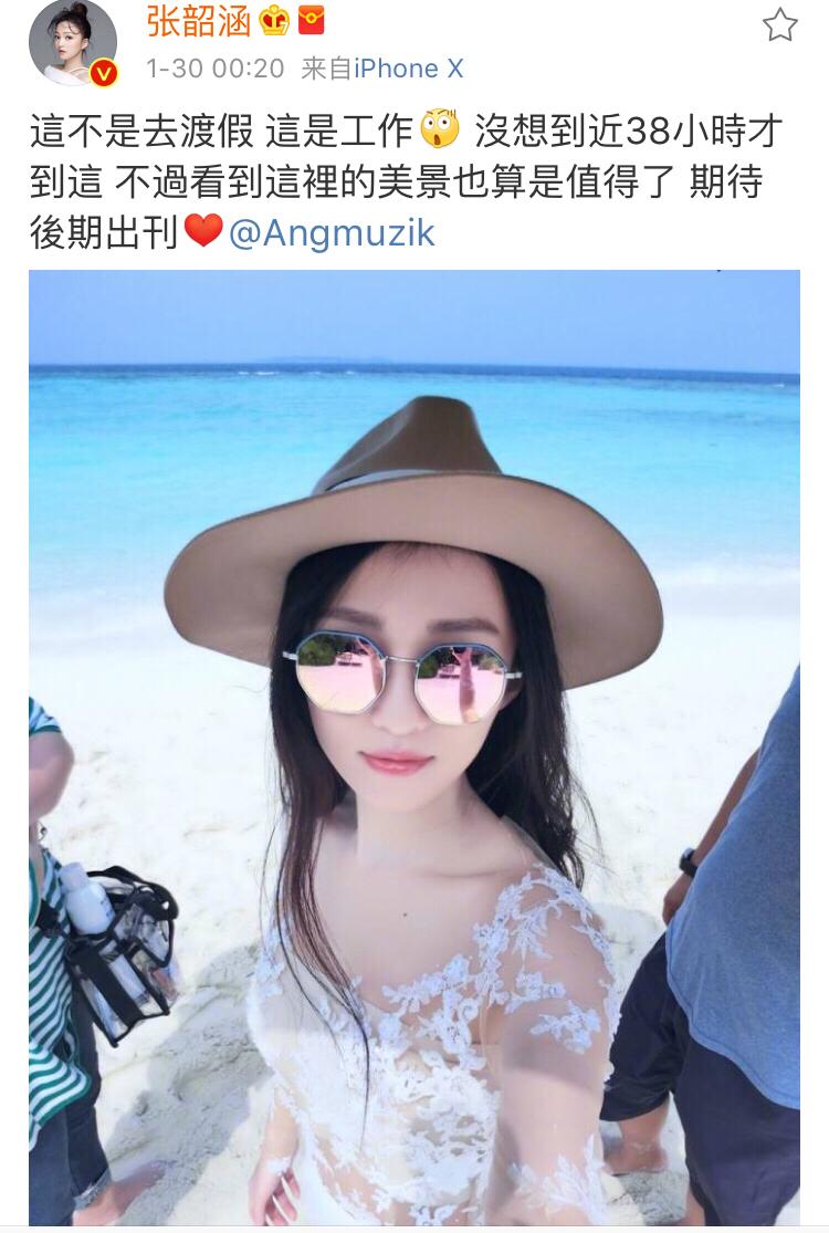 张韶涵引领的自然美景之旅，探寻内心宁静与平和的旅程