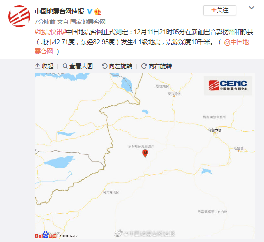 和静县最新动态概览，掌握最新发展资讯！